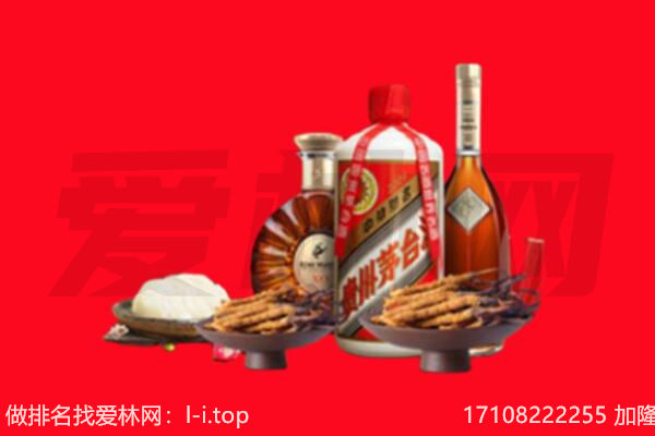 沧州孟村县礼品回收.jpg