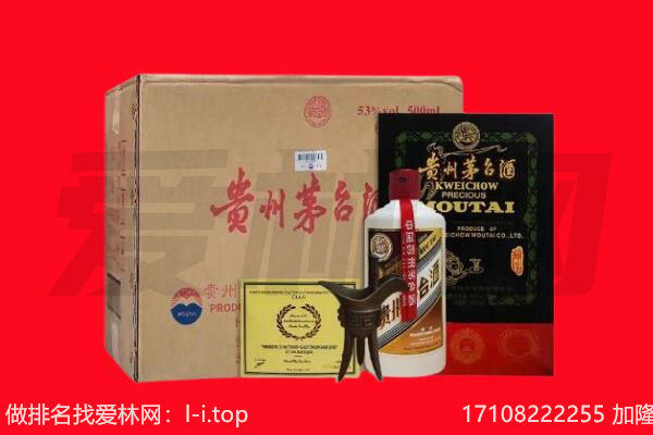 沧州孟村县回收陈年茅台酒