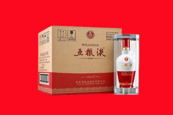沧州孟村县回收五粮液